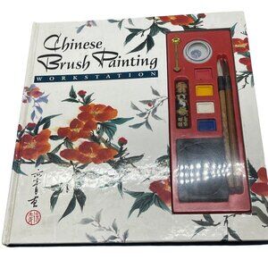 Chinese Brush Painting workstation book I-Ching hardcover 1993 English READ